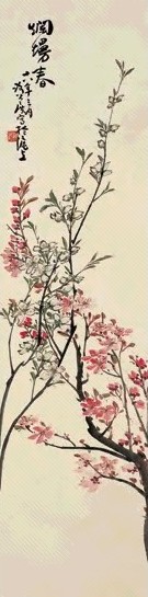 谢公展 1929年作 桃李芬芳图 立轴 设色纸本
