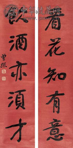 曾熙 书法 对联 纸本