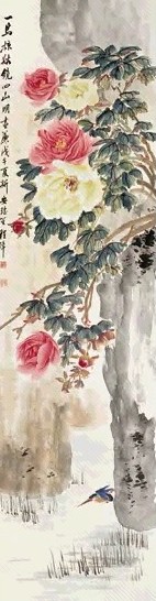 近现代 程璋 牡丹 轴
