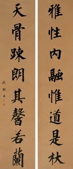 永瑆 八言书法对联 镜心 水墨纸本