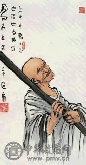吕凤子 1944年作 迦理迦尊者像 立轴 设色纸本