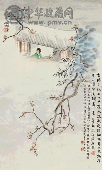 近现代 俞明 赏梅图 轴