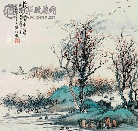 樊浩霖 秋林觅句 镜心 纸本