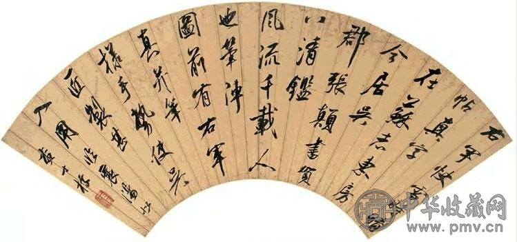 查士标 行书论各家书 扇面 金笺