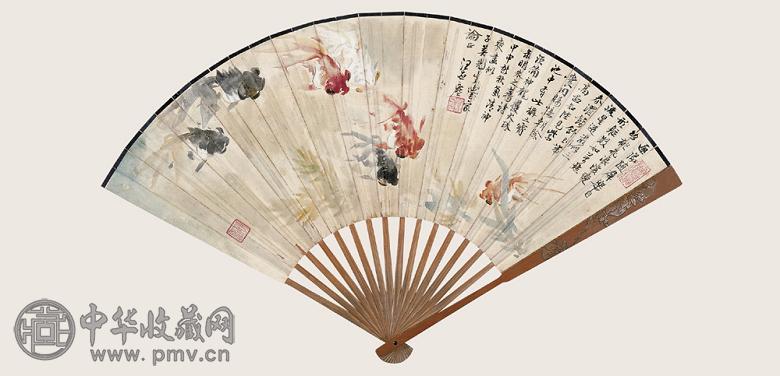 汪亚尘 马公愚 1944年作 金鱼 书法 成扇