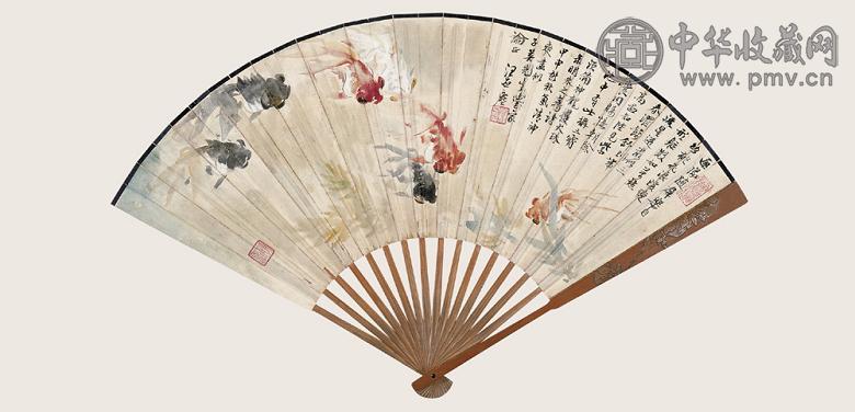 汪亚尘 马公愚 1944年作 金鱼 书法 成扇