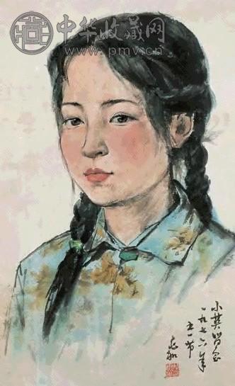 蒋兆和 1976年作 少女 镜心 设色纸本