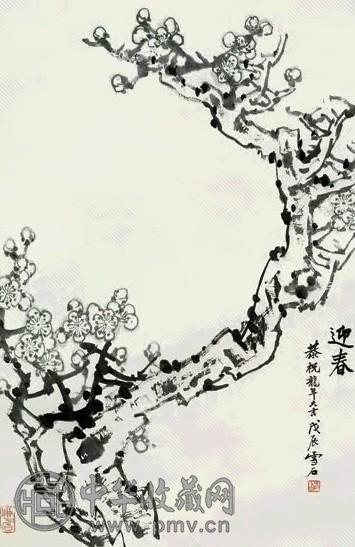 白雪石 1988年作 迎春 立轴 设色纸本