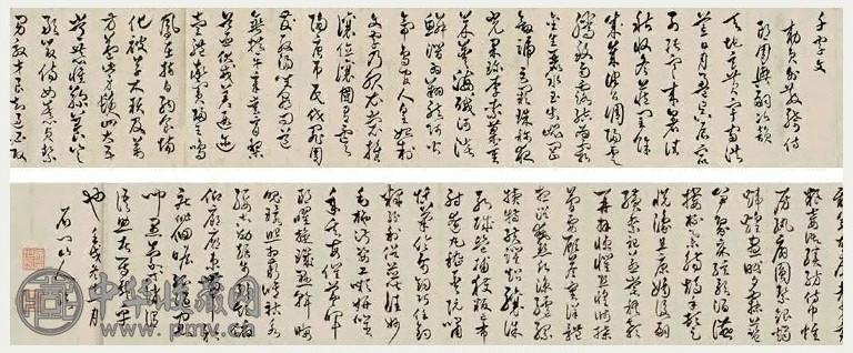 徐世昌 壬戌(1922年)作 草书《千字文》 手卷 水墨纸本