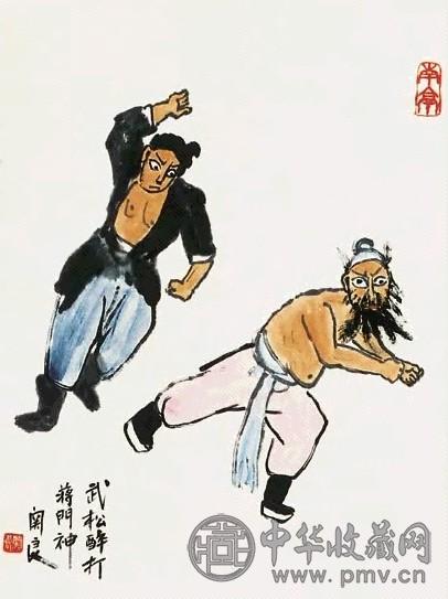 关良 戏剧人物 立轴 纸本