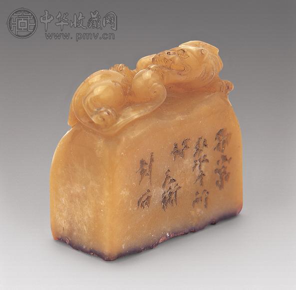 现代 韩天衡狮纽印章