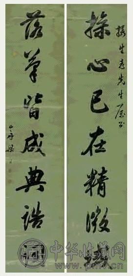 梁同书 行书 七言联