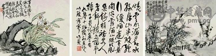 蒲华 书画合壁 立轴 设色纸本