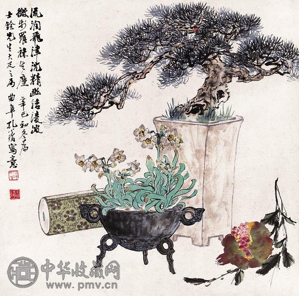 孔小瑜 1941年作 清供图 镜心 设色纸本