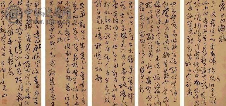 傅山 丁酉(1657年)作 楷书、草书诗 册页(8开选1) 水墨纸本
