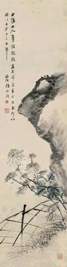 杨伯润 东篱佳色 立轴 设色纸本