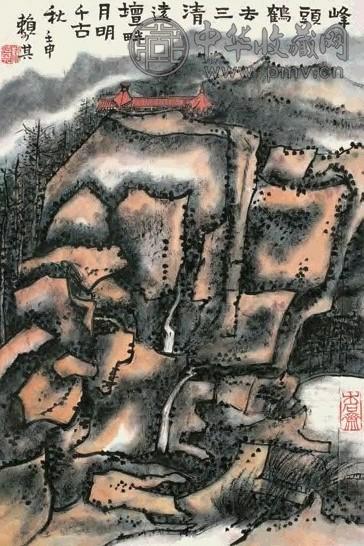 赖少其 1992年作 山水 立轴