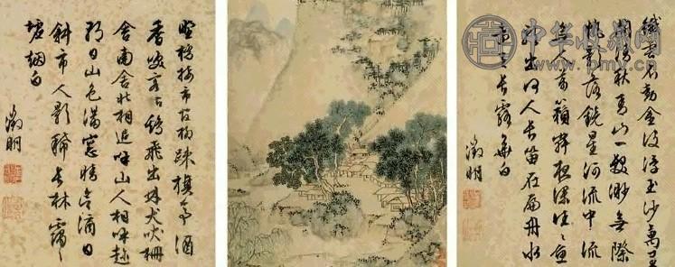 文徵明 潇湖八景 书法对题 册页 绢本