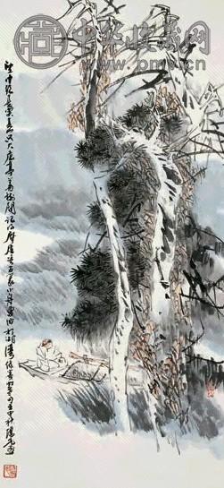 方增先 壬申(1992)年作 平渚秋色图 立轴 设色纸本