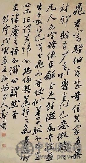 清 郑板桥 行书 轴