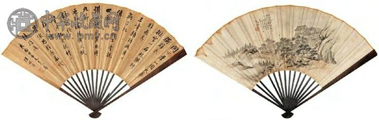 陆润庠 吴枚 1900年作 成扇 纸本