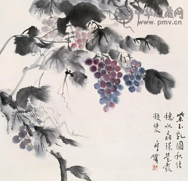 钱瘦铁 葡萄 立轴 纸本