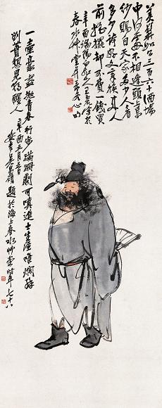 王震 钟馗 立轴 纸本