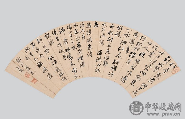 陈奕禧(款) 书法 扇面 纸本