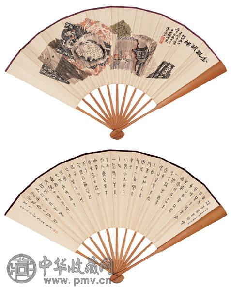 杨渭泉 丁辅之 1930年作 金瓯阙补 金文 成扇 设色纸本