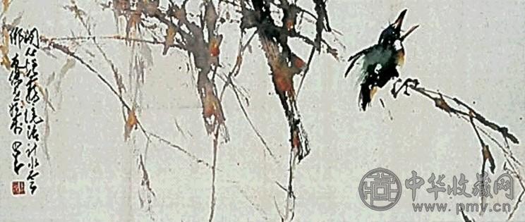 赵少昂 芦间闲情 镜框 纸本设色