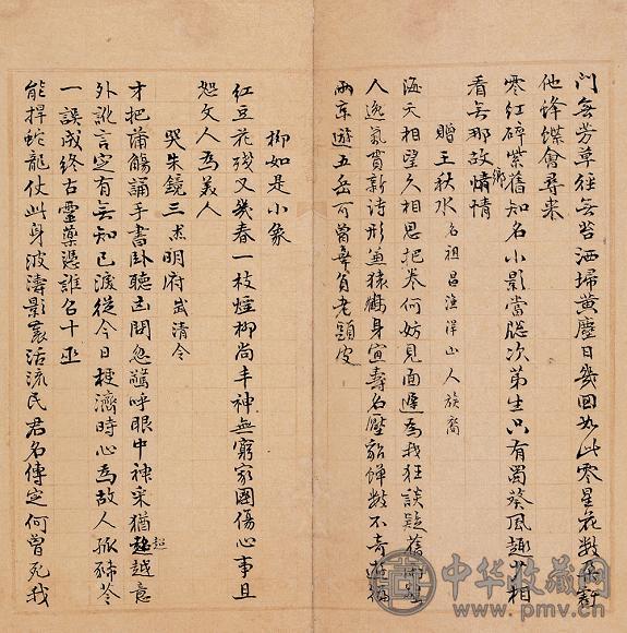 清张问陶撰 船山记日诗