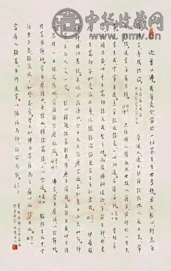 弘一 佛谒 八则 立轴 水墨纸本