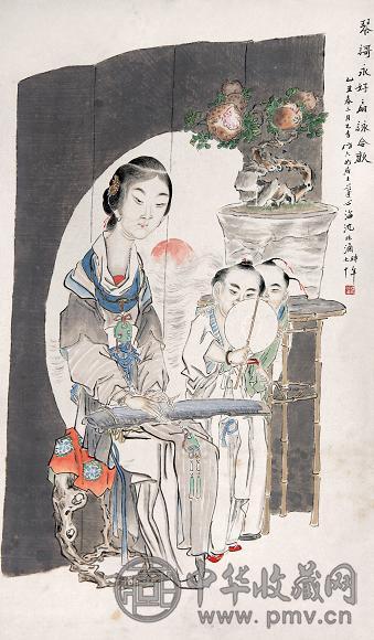 沈心海 仕女 立轴 设色纸本