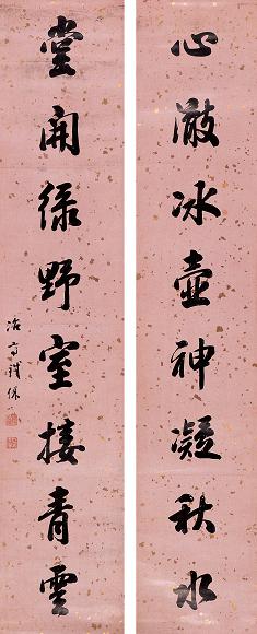 铁保 行书八言联 立轴 水墨洒金笺