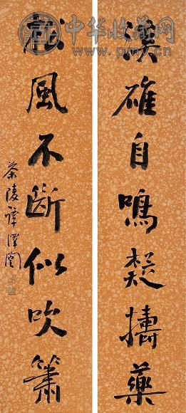 谭泽闿 书法 对联 纸本