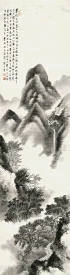 张伯英 深山幽居 图轴 纸本水墨