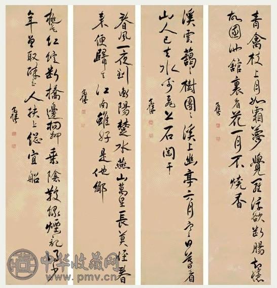 陈奕禧 行书 四屏 水墨纸本