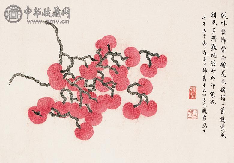 丁辅之 1942年作 荔枝图 立轴 设色纸本