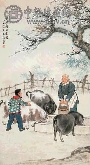 陈缘督 1961年作 光荣榜上有您图 立轴 设色纸本