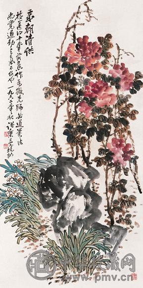 诸乐三 1962年作 岁朝清供 立轴 设色纸本