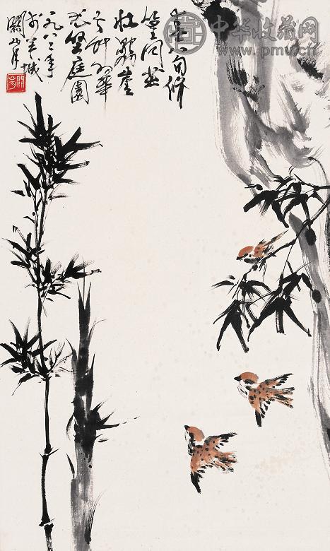 关山月 1982年作 竹雀图 镜心 设色纸本