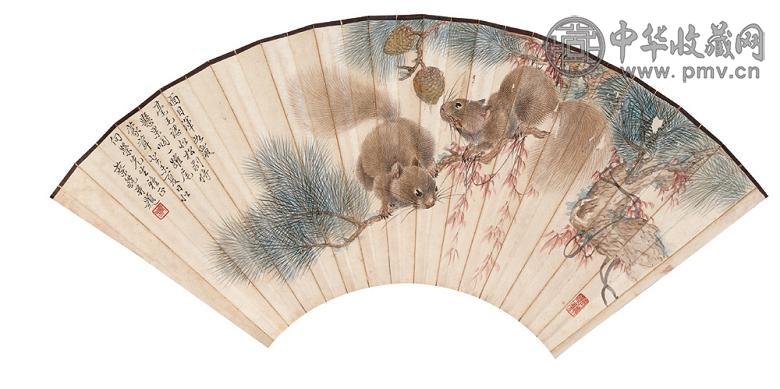 蔡铣 1943年作 松鼠 扇面 设色纸本