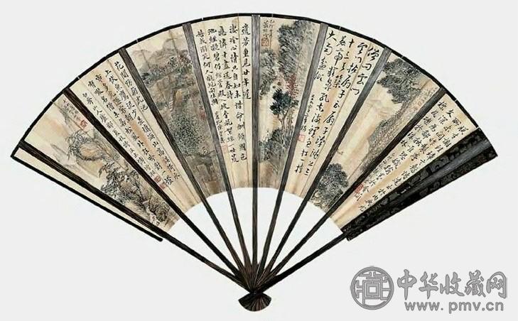 近现代 胡佩衡 山水书法 成扇
