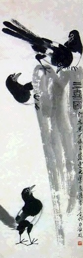 娄师白 四喜图 立轴 设色纸本