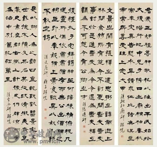 杨岘 隶书 屏条 水墨纸本