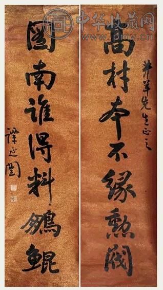 谭延闿 书法对联 立轴 水墨纸本