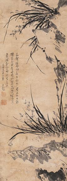 王铎 兰石图 镜心 水墨纸本