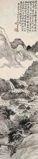 陈师曾 飞涧高士图 立轴 水墨纸本