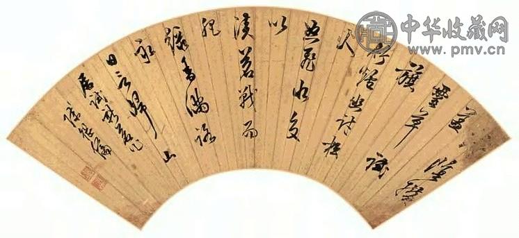 陈继儒 行书 扇面 水墨金笺