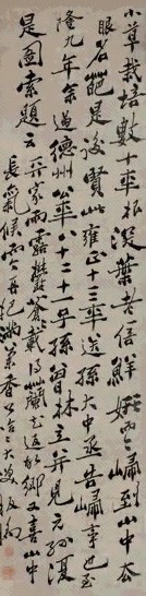 郑板桥 行书七言诗 立轴 水墨纸本